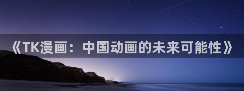 yy漫画免费漫画入口