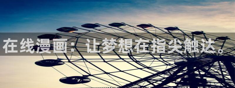 yy漫画免费漫画入口