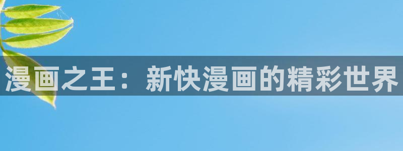 yy漫画韩漫画首页