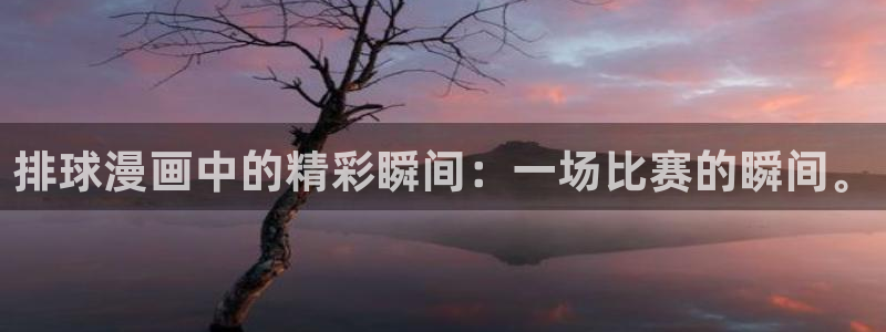 yy漫画在线登录页面首页登录