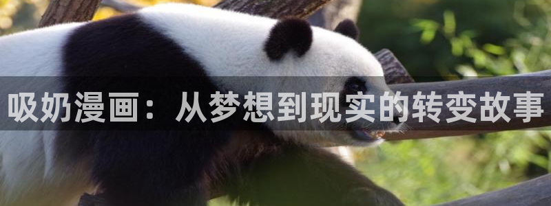 yy漫画韩漫画首页